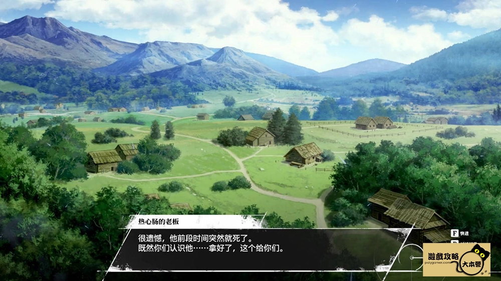 《暗喻幻想:ReFantazio》圖文全流程通關攻略-160