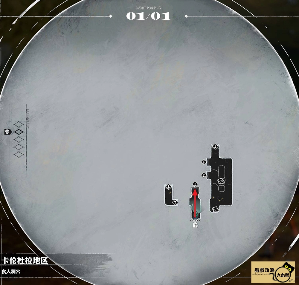 《暗喻幻想:ReFantazio》圖文全流程通關攻略-164