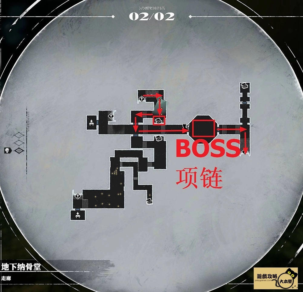 《暗喻幻想:ReFantazio》圖文全流程通關攻略-205