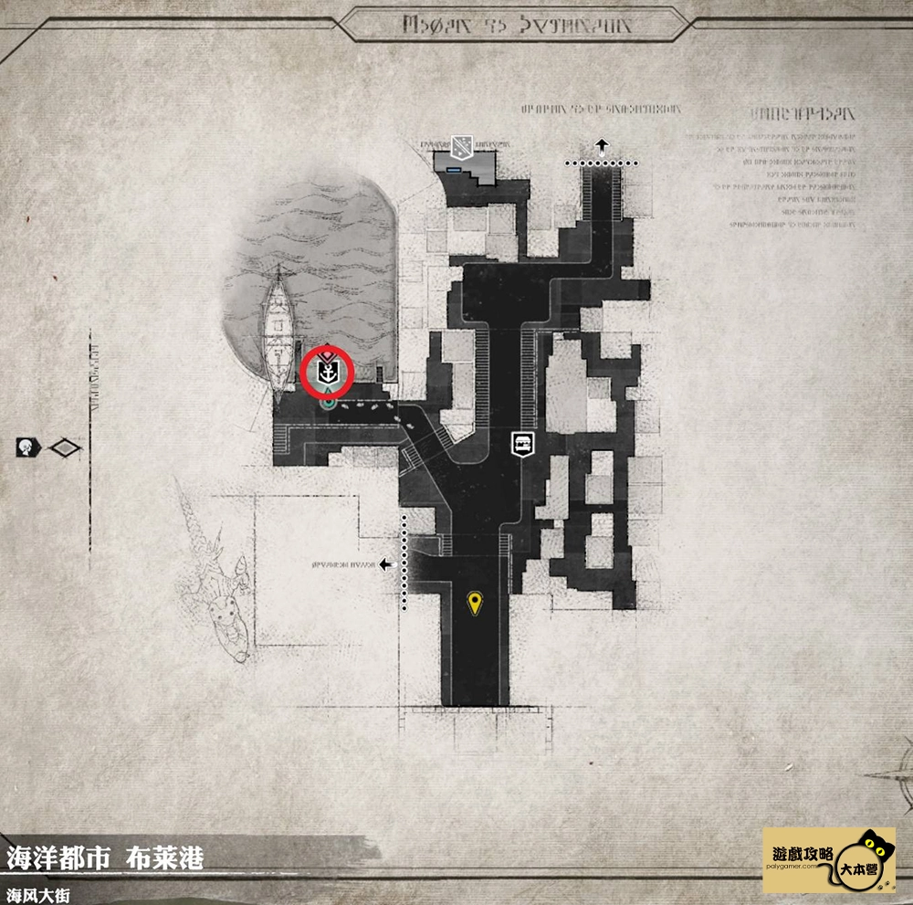 《暗喻幻想:ReFantazio》圖文全流程通關攻略-226