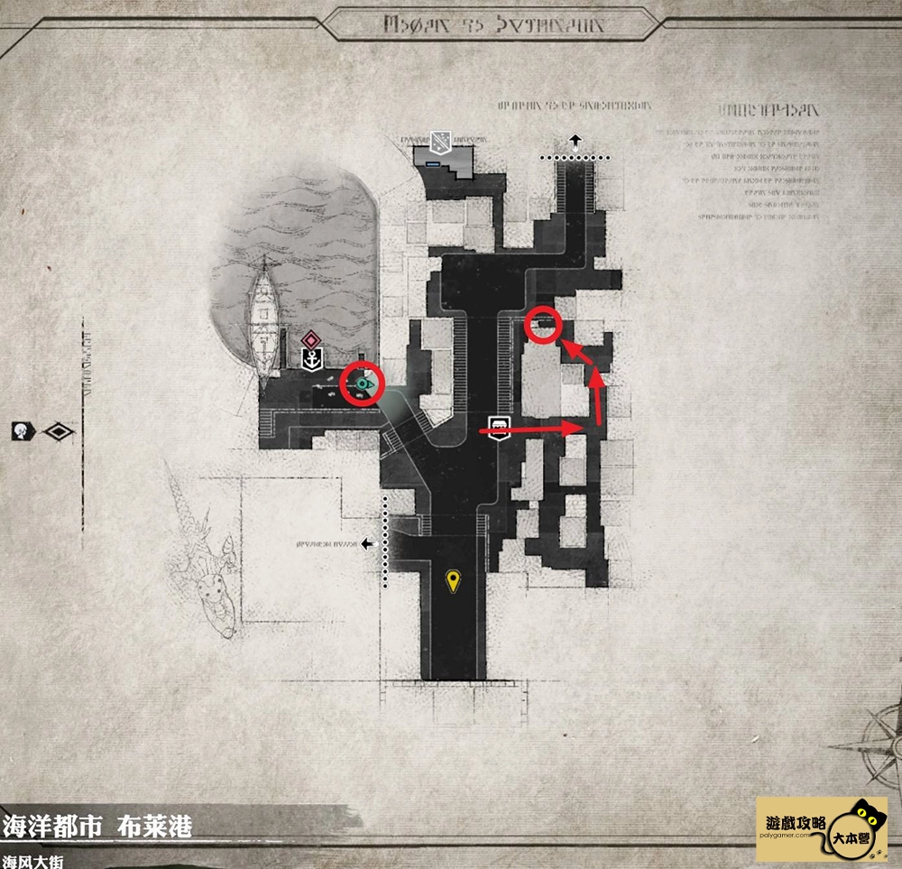 《暗喻幻想:ReFantazio》圖文全流程通關攻略-227