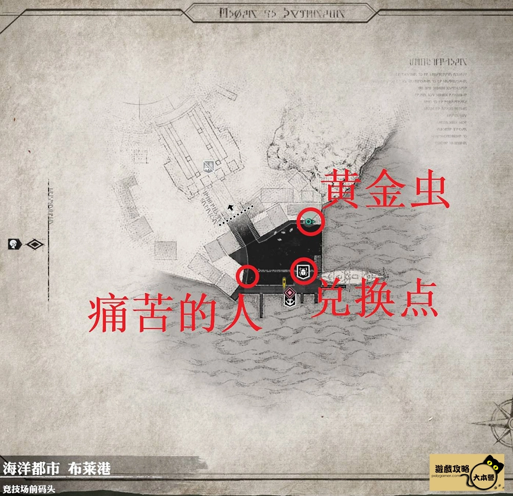 《暗喻幻想:ReFantazio》圖文全流程通關攻略-229