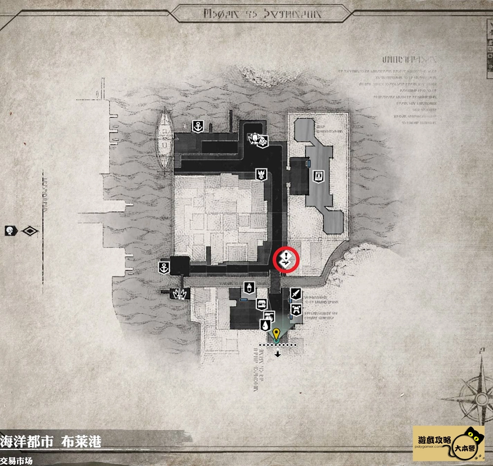 《暗喻幻想:ReFantazio》圖文全流程通關攻略-234