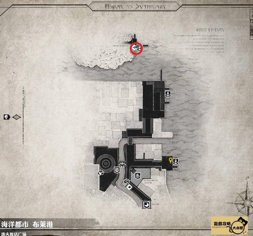 《暗喻幻想:ReFantazio》圖文全流程通關攻略-235