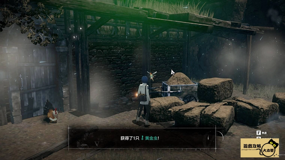《暗喻幻想:ReFantazio》圖文全流程通關攻略-241