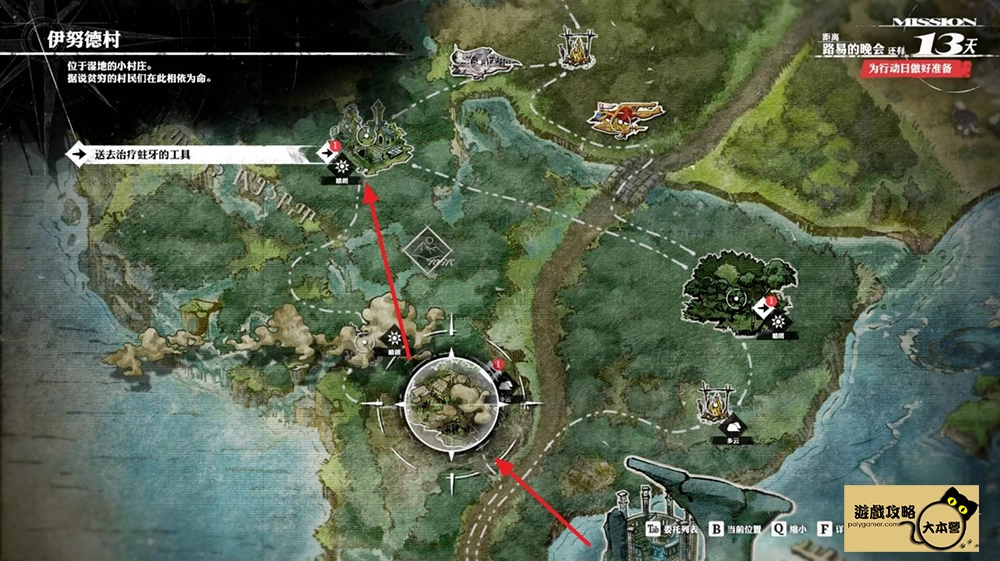 《暗喻幻想:ReFantazio》圖文全流程通關攻略-267