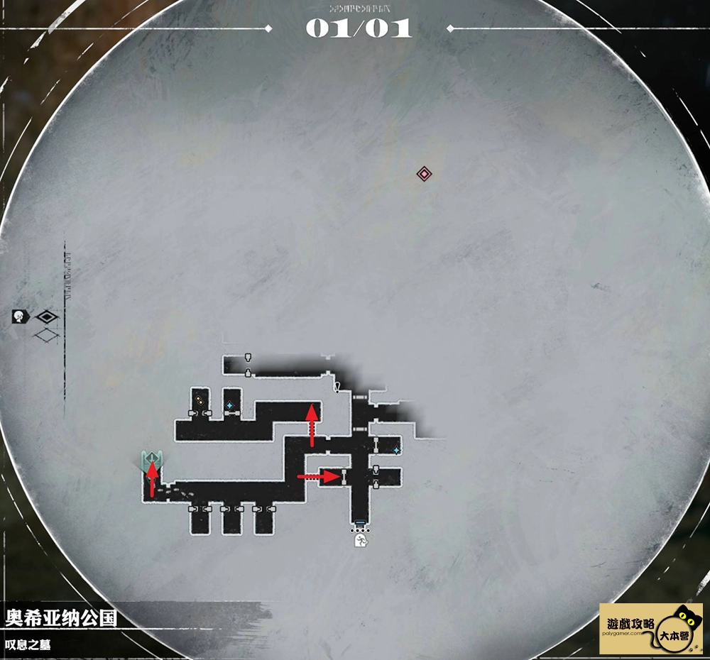 《暗喻幻想:ReFantazio》圖文全流程通關攻略-271