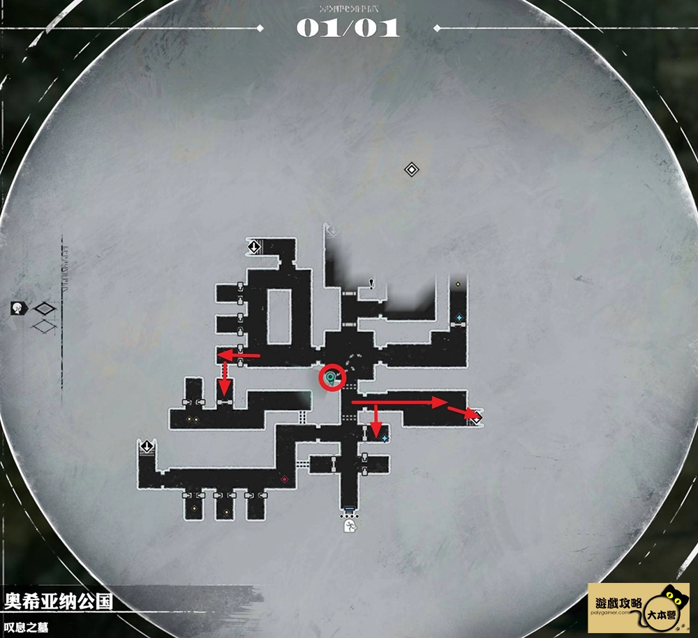 《暗喻幻想:ReFantazio》圖文全流程通關攻略-275