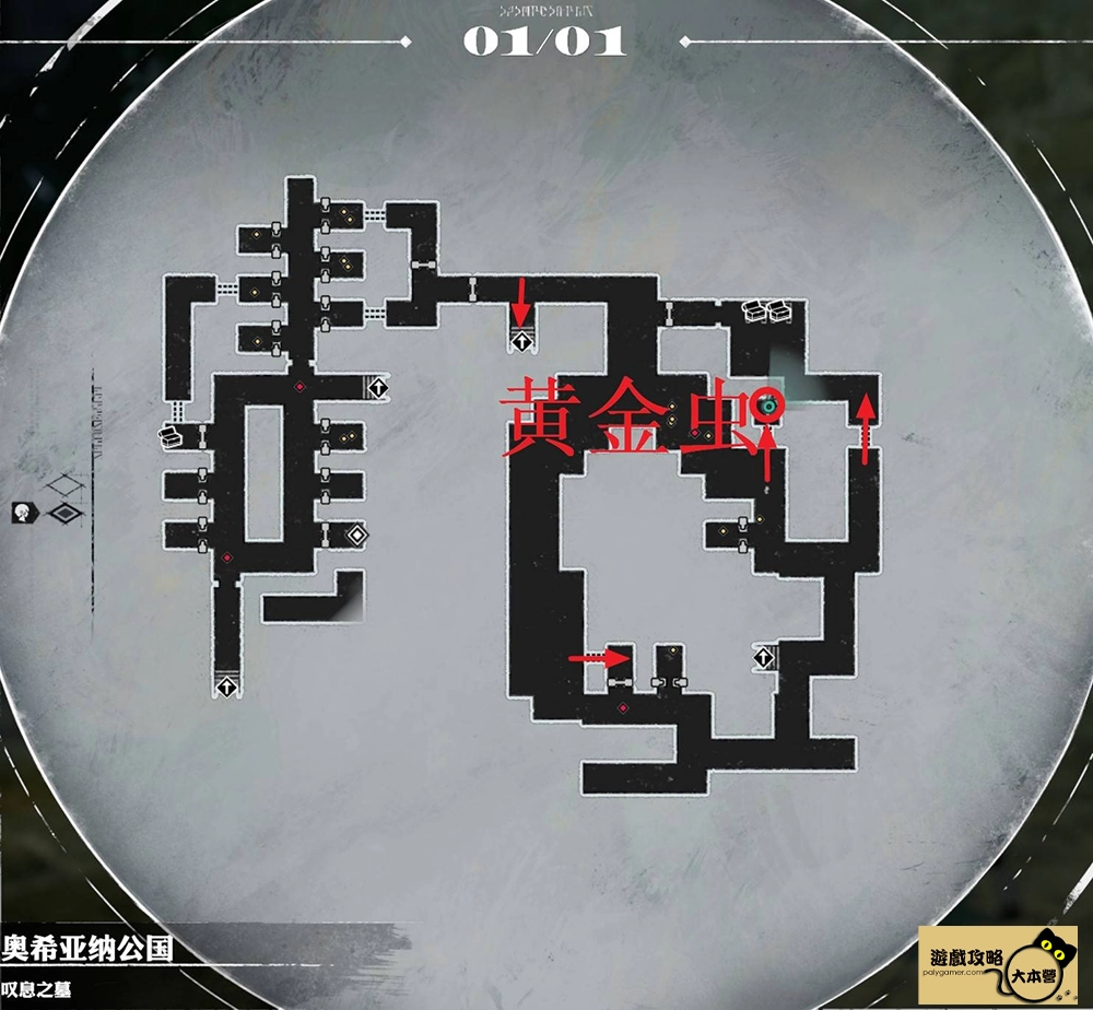 《暗喻幻想:ReFantazio》圖文全流程通關攻略-276