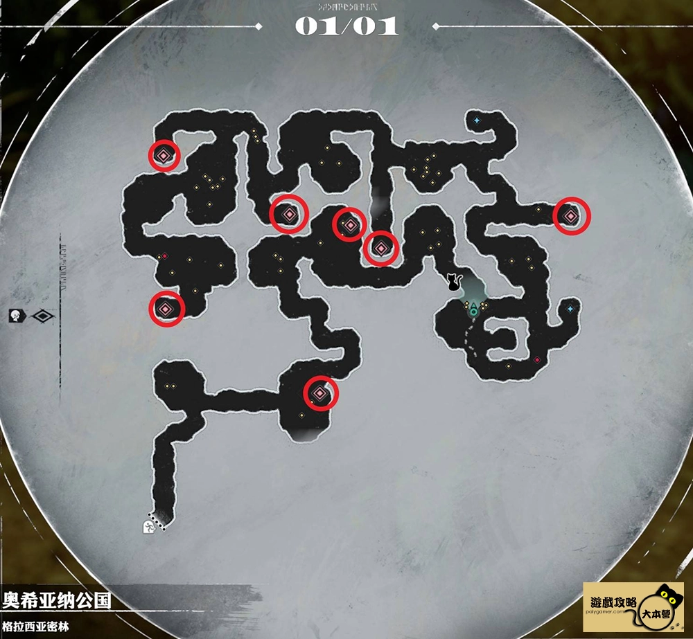 《暗喻幻想:ReFantazio》圖文全流程通關攻略-281