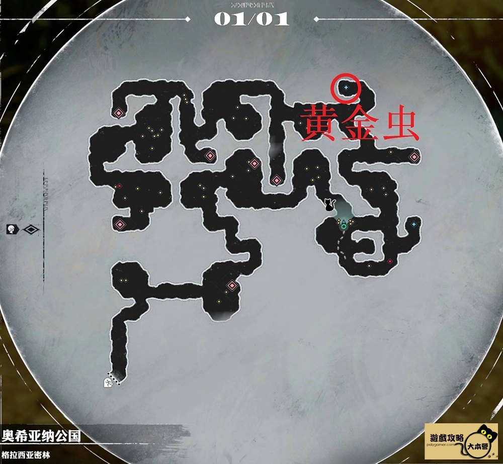 《暗喻幻想:ReFantazio》圖文全流程通關攻略-282