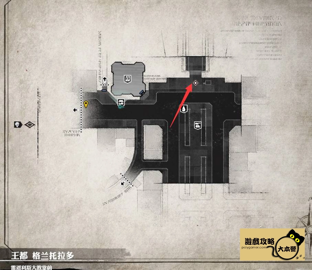 《暗喻幻想:ReFantazio》圖文全流程通關攻略-45