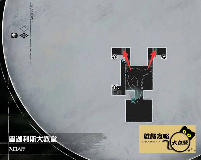 《暗喻幻想:ReFantazio》圖文全流程通關攻略-47