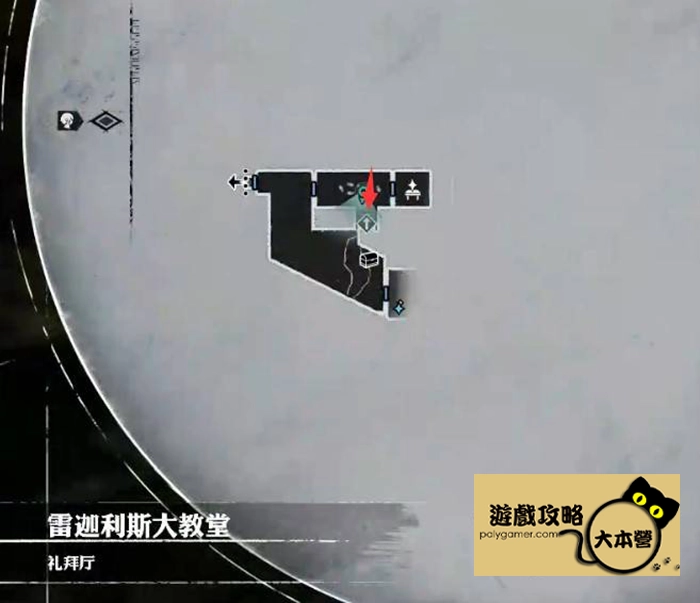 《暗喻幻想:ReFantazio》圖文全流程通關攻略-77
