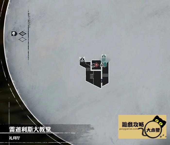 《暗喻幻想:ReFantazio》圖文全流程通關攻略-78