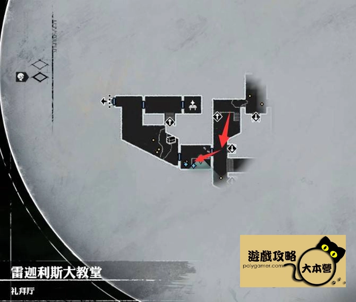 《暗喻幻想:ReFantazio》圖文全流程通關攻略-79