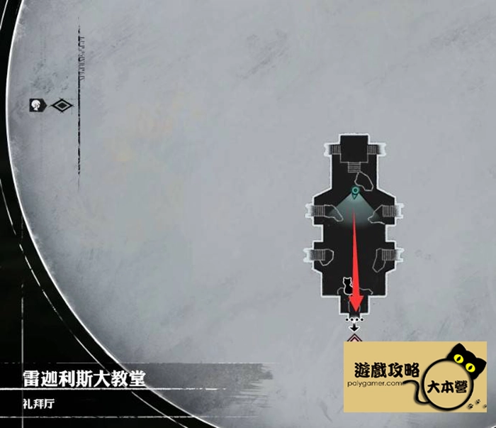 《暗喻幻想:ReFantazio》圖文全流程通關攻略-93