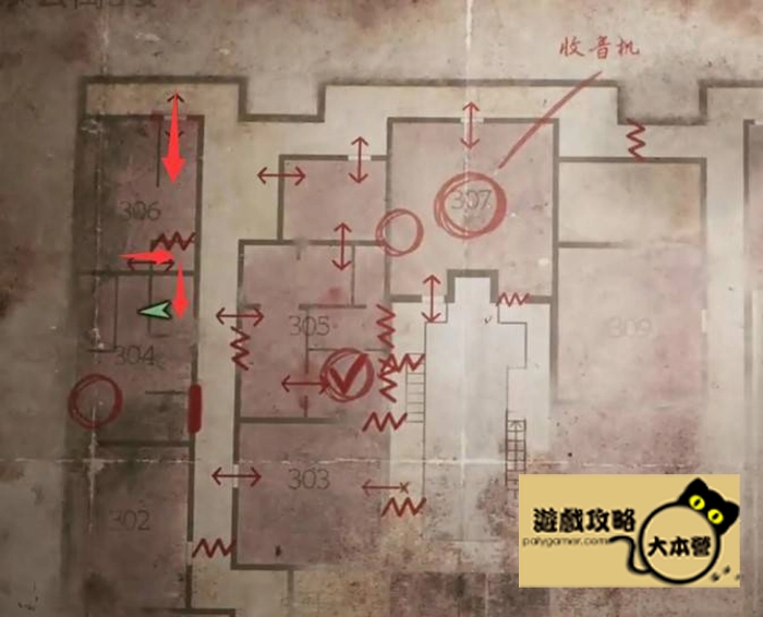 《沉默之丘2/寂靜嶺2重製版》全收集(備忘錄、奇怪的照片、舊日迴響的位置)與解謎攻略Silent Hill 2-164