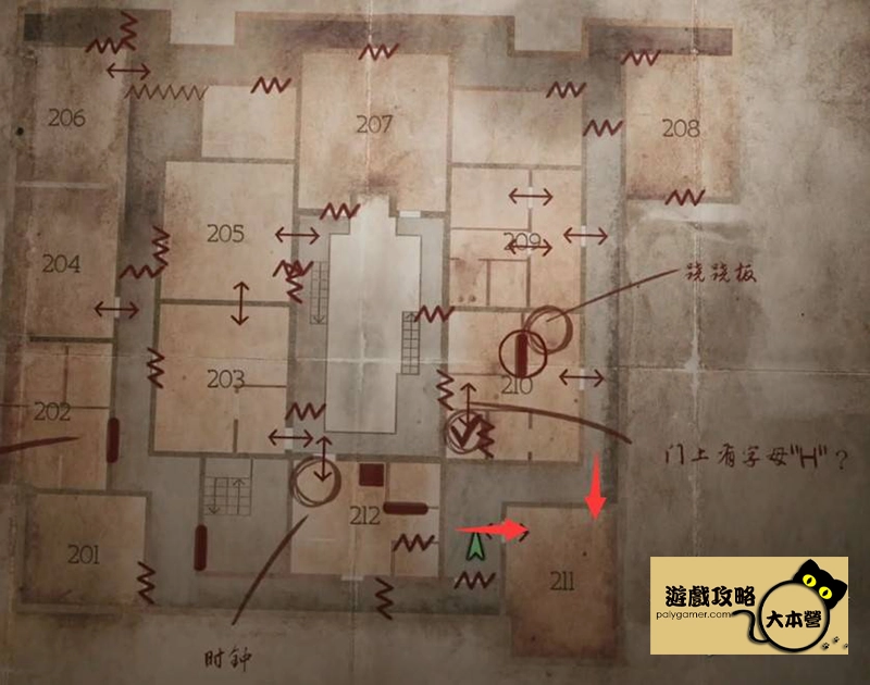 《沉默之丘2/寂靜嶺2重製版》全收集(備忘錄、奇怪的照片、舊日迴響的位置)與解謎攻略Silent Hill 2-180