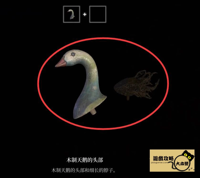 《沉默之丘2/寂靜嶺2重製版》全收集(備忘錄、奇怪的照片、舊日迴響的位置)與解謎攻略Silent Hill 2-182
