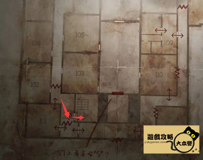 《沉默之丘2/寂靜嶺2重製版》全收集(備忘錄、奇怪的照片、舊日迴響的位置)與解謎攻略Silent Hill 2-195