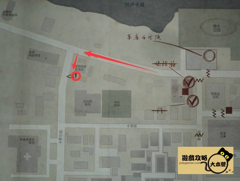 《沉默之丘2/寂靜嶺2重製版》全收集(備忘錄、奇怪的照片、舊日迴響的位置)與解謎攻略Silent Hill 2-225
