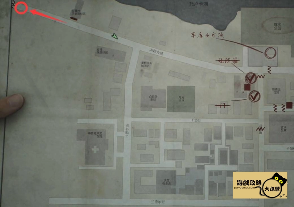 《沉默之丘2/寂靜嶺2重製版》全收集(備忘錄、奇怪的照片、舊日迴響的位置)與解謎攻略Silent Hill 2-227