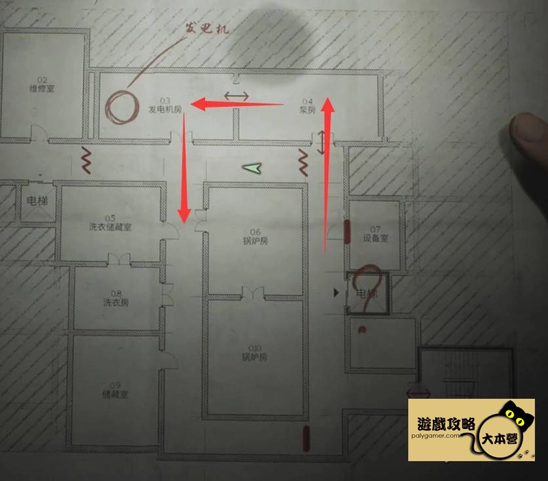 《沉默之丘2/寂靜嶺2重製版》全收集(備忘錄、奇怪的照片、舊日迴響的位置)與解謎攻略Silent Hill 2-258