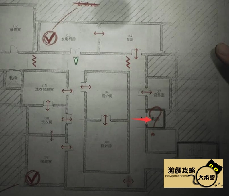 《沉默之丘2/寂靜嶺2重製版》全收集(備忘錄、奇怪的照片、舊日迴響的位置)與解謎攻略Silent Hill 2-263