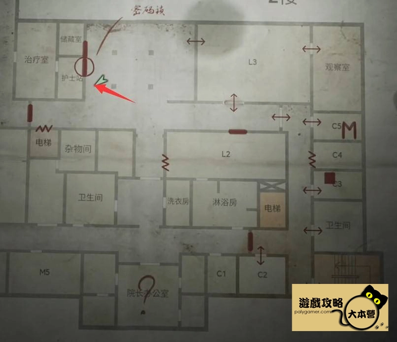 《沉默之丘2/寂靜嶺2重製版》全收集(備忘錄、奇怪的照片、舊日迴響的位置)與解謎攻略Silent Hill 2-267