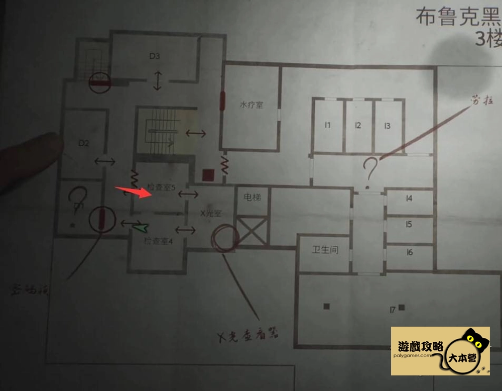 《沉默之丘2/寂靜嶺2重製版》全收集(備忘錄、奇怪的照片、舊日迴響的位置)與解謎攻略Silent Hill 2-286