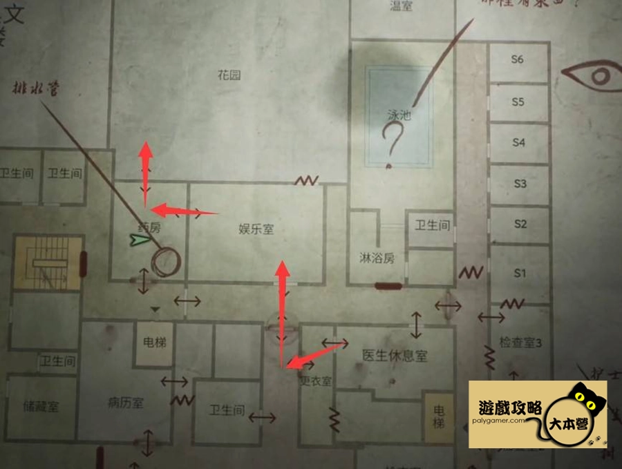 《沉默之丘2/寂靜嶺2重製版》全收集(備忘錄、奇怪的照片、舊日迴響的位置)與解謎攻略Silent Hill 2-293