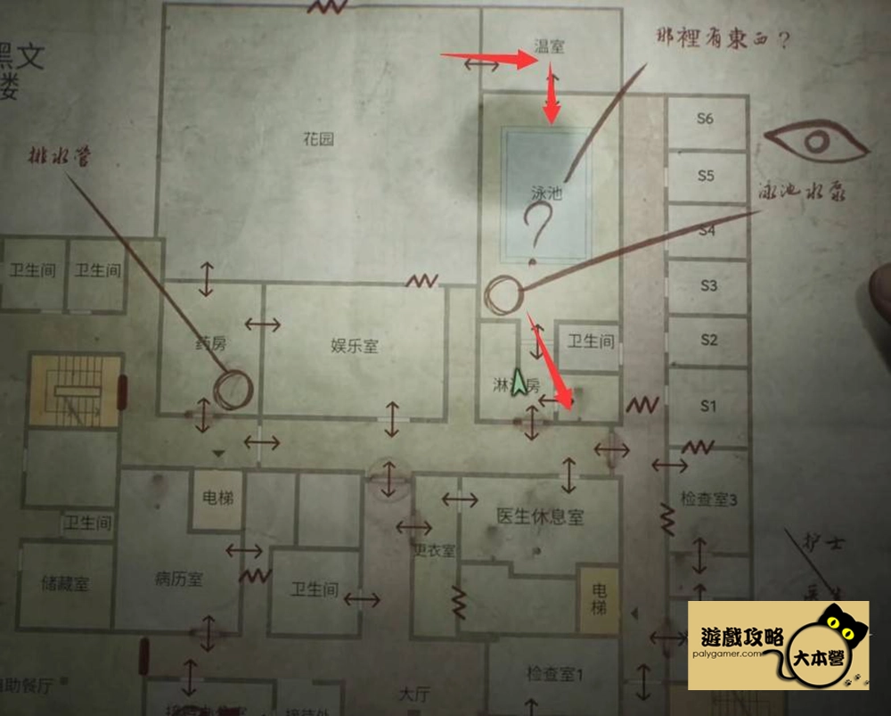 《沉默之丘2/寂靜嶺2重製版》全收集(備忘錄、奇怪的照片、舊日迴響的位置)與解謎攻略Silent Hill 2-295