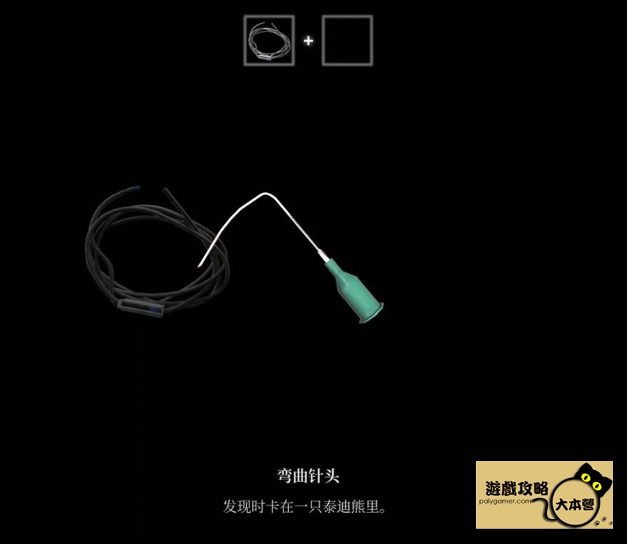 《沉默之丘2/寂靜嶺2重製版》全收集(備忘錄、奇怪的照片、舊日迴響的位置)與解謎攻略Silent Hill 2-297