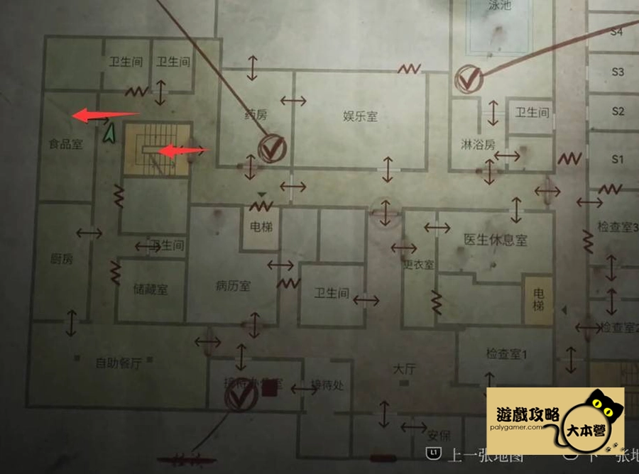 《沉默之丘2/寂靜嶺2重製版》全收集(備忘錄、奇怪的照片、舊日迴響的位置)與解謎攻略Silent Hill 2-301