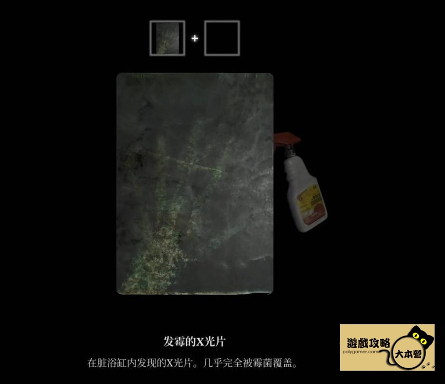 《沉默之丘2/寂靜嶺2重製版》全收集(備忘錄、奇怪的照片、舊日迴響的位置)與解謎攻略Silent Hill 2-308