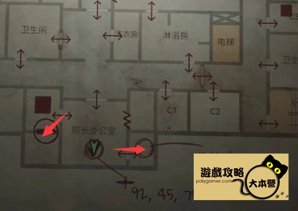 《沉默之丘2/寂靜嶺2重製版》全收集(備忘錄、奇怪的照片、舊日迴響的位置)與解謎攻略Silent Hill 2-313