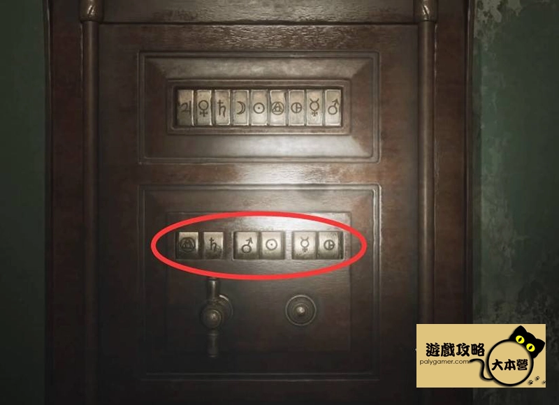 《沉默之丘2/寂靜嶺2重製版》全收集(備忘錄、奇怪的照片、舊日迴響的位置)與解謎攻略Silent Hill 2-315