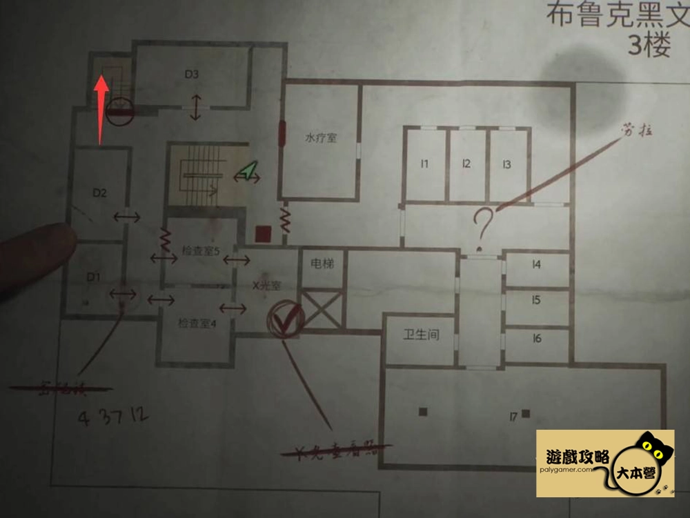 《沉默之丘2/寂靜嶺2重製版》全收集(備忘錄、奇怪的照片、舊日迴響的位置)與解謎攻略Silent Hill 2-316
