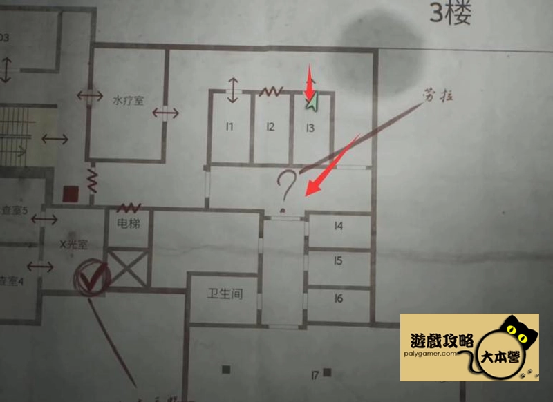 《沉默之丘2/寂靜嶺2重製版》全收集(備忘錄、奇怪的照片、舊日迴響的位置)與解謎攻略Silent Hill 2-320