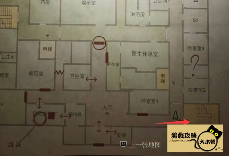《沉默之丘2/寂靜嶺2重製版》全收集(備忘錄、奇怪的照片、舊日迴響的位置)與解謎攻略Silent Hill 2-324