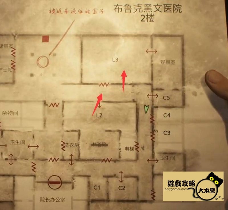 《沉默之丘2/寂靜嶺2重製版》全收集(備忘錄、奇怪的照片、舊日迴響的位置)與解謎攻略Silent Hill 2-349