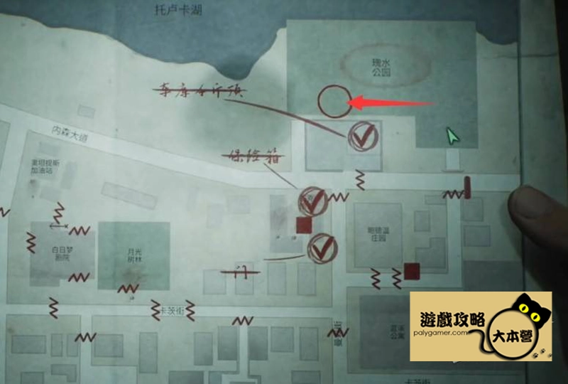 《沉默之丘2/寂靜嶺2重製版》全收集(備忘錄、奇怪的照片、舊日迴響的位置)與解謎攻略Silent Hill 2-386