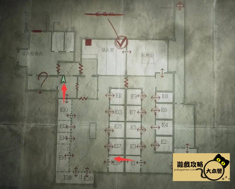 《沉默之丘2/寂靜嶺2重製版》全收集(備忘錄、奇怪的照片、舊日迴響的位置)與解謎攻略Silent Hill 2-408
