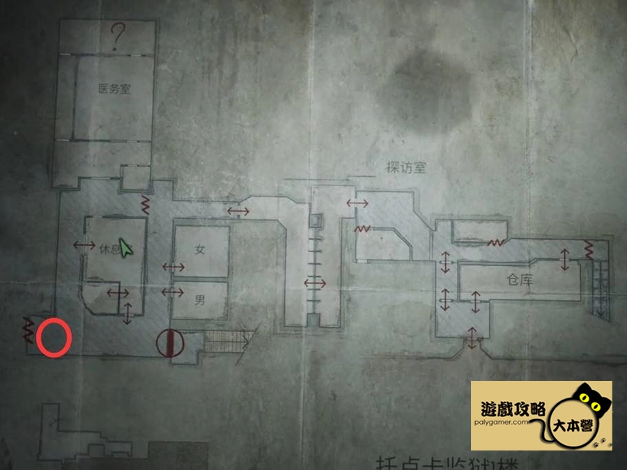 《沉默之丘2/寂靜嶺2重製版》全收集(備忘錄、奇怪的照片、舊日迴響的位置)與解謎攻略Silent Hill 2-430