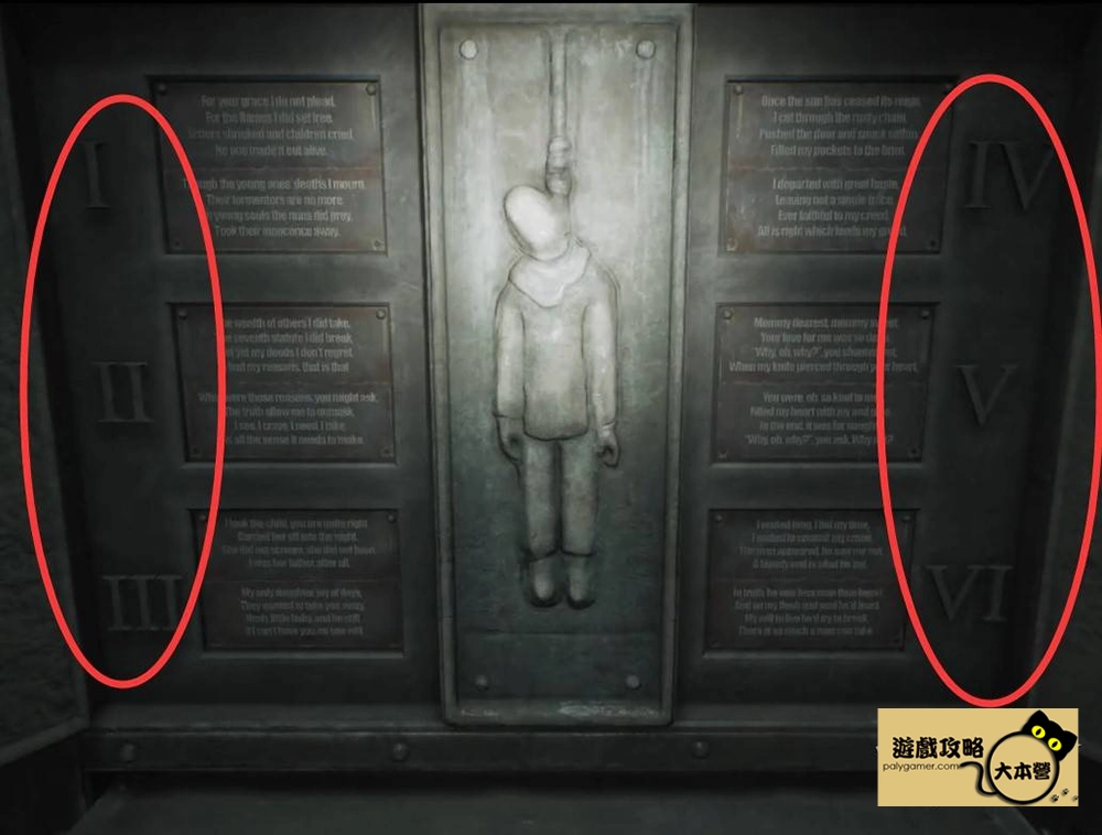 《沉默之丘2/寂靜嶺2重製版》全收集(備忘錄、奇怪的照片、舊日迴響的位置)與解謎攻略Silent Hill 2-448