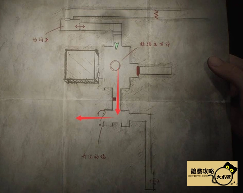 《沉默之丘2/寂靜嶺2重製版》全收集(備忘錄、奇怪的照片、舊日迴響的位置)與解謎攻略Silent Hill 2-479