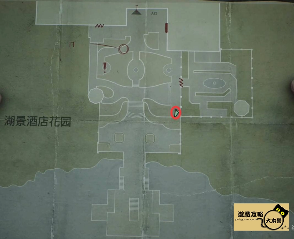 《沉默之丘2/寂靜嶺2重製版》全收集(備忘錄、奇怪的照片、舊日迴響的位置)與解謎攻略Silent Hill 2-489