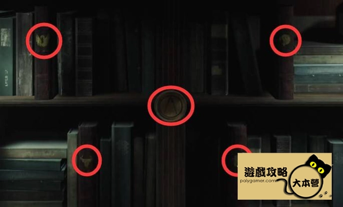 《沉默之丘2/寂靜嶺2重製版》全收集(備忘錄、奇怪的照片、舊日迴響的位置)與解謎攻略Silent Hill 2-506