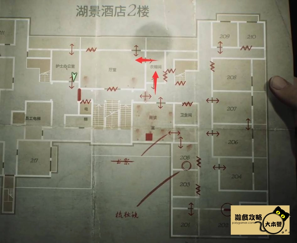 《沉默之丘2/寂靜嶺2重製版》全收集(備忘錄、奇怪的照片、舊日迴響的位置)與解謎攻略Silent Hill 2-508